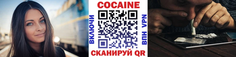 Cocaine 99% Вятские Поляны