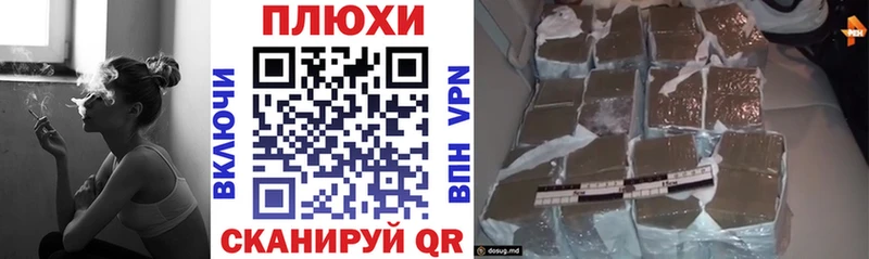 Купить Вятские Поляны ГАШ убойный