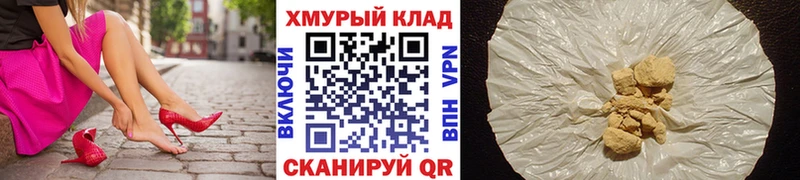 Купить где  Вятские Поляны  Героин Heroin 