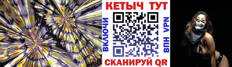 Кетамин VHQ  Купить где  Вятские Поляны 