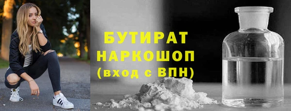 каннабис Балабаново