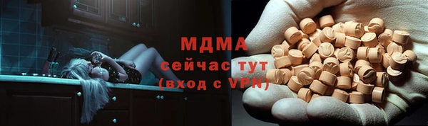 МДМА Балахна