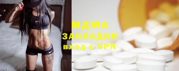 МДМА Балахна