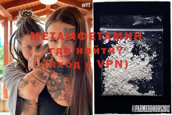 МДМА Балахна
