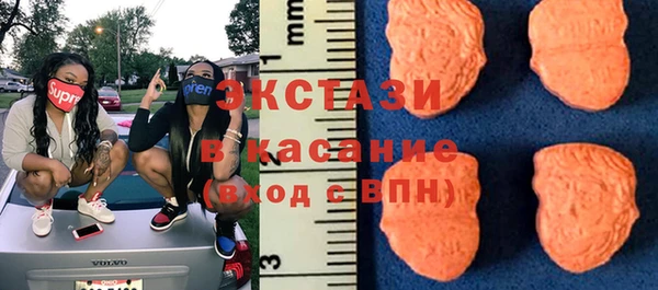МДМА Балахна