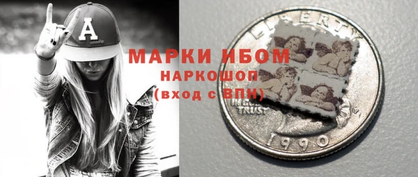 МДМА Балахна