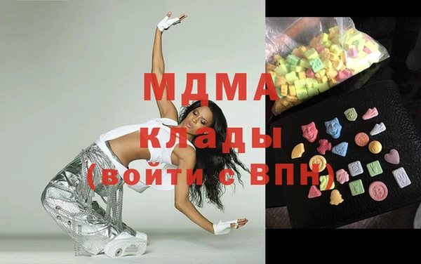 МДМА Балахна