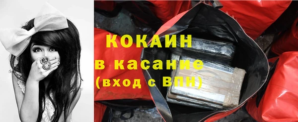 каннабис Балабаново