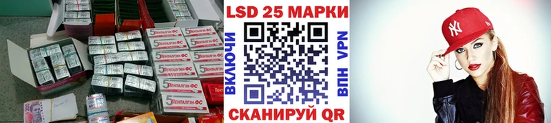 ЛСД экстази кислота  Купить закладки  Вятские Поляны 