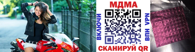 Купить где Вятские Поляны MDMA crystal